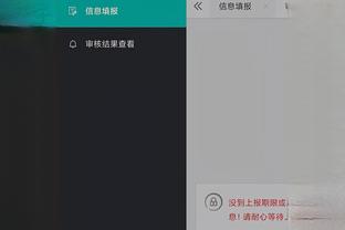 雷电竞官方首页app下载截图2